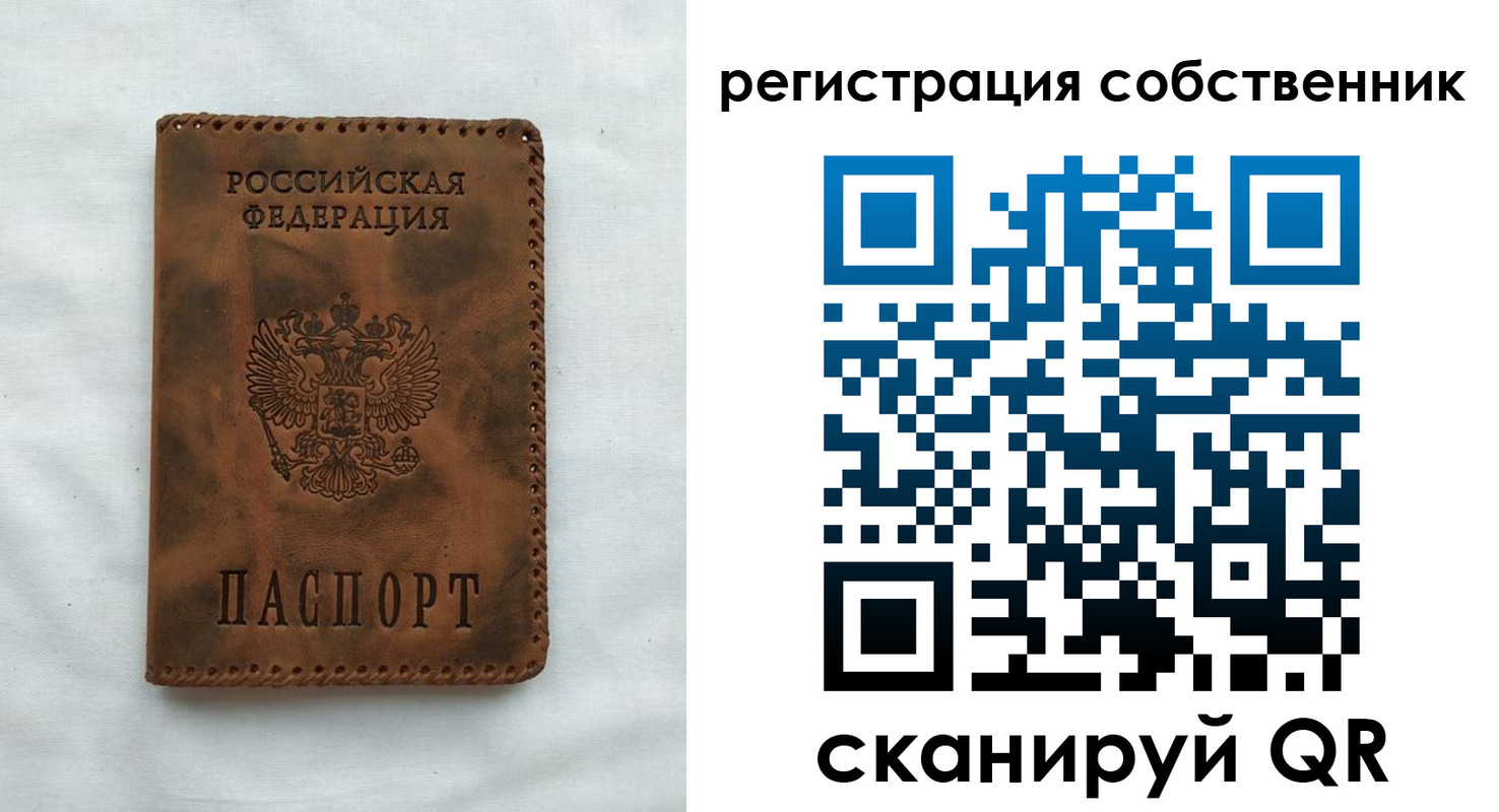 временная регистрация 2025 в Курске